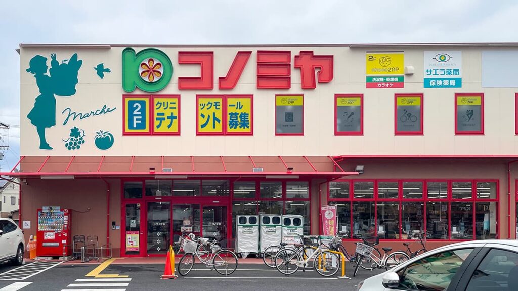chocoZAP コノミヤ城西の店舗写真