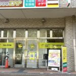 chocoZAP 神戸学園都市