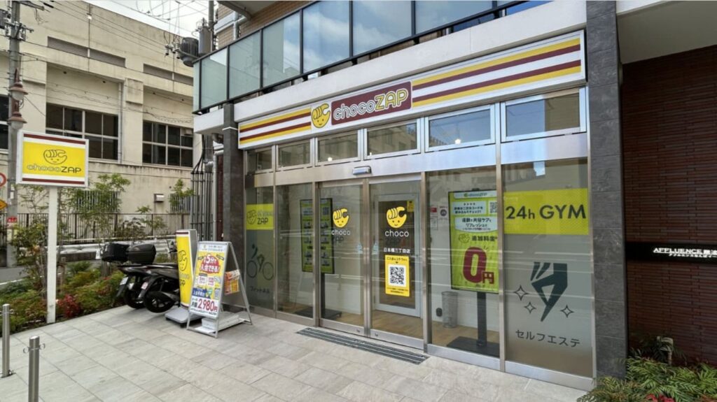 chocoZAP 日本橋三丁目の店舗写真