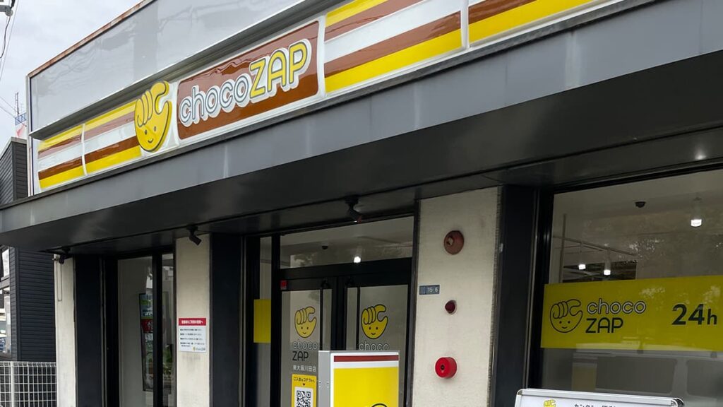 chocoZAP 東大阪川田の店舗写真