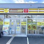 chocoZAP 高砂中島