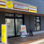 chocoZAP 市川妙典三丁目