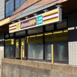 chocoZAP 東所沢駅前