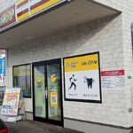 chocoZAP 筑紫野塔原東