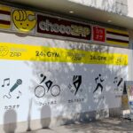 chocoZAP 伊勢崎ほんまち広場