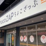 chocoZAP 能見台