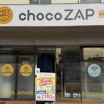 chocoZAP 桜本町