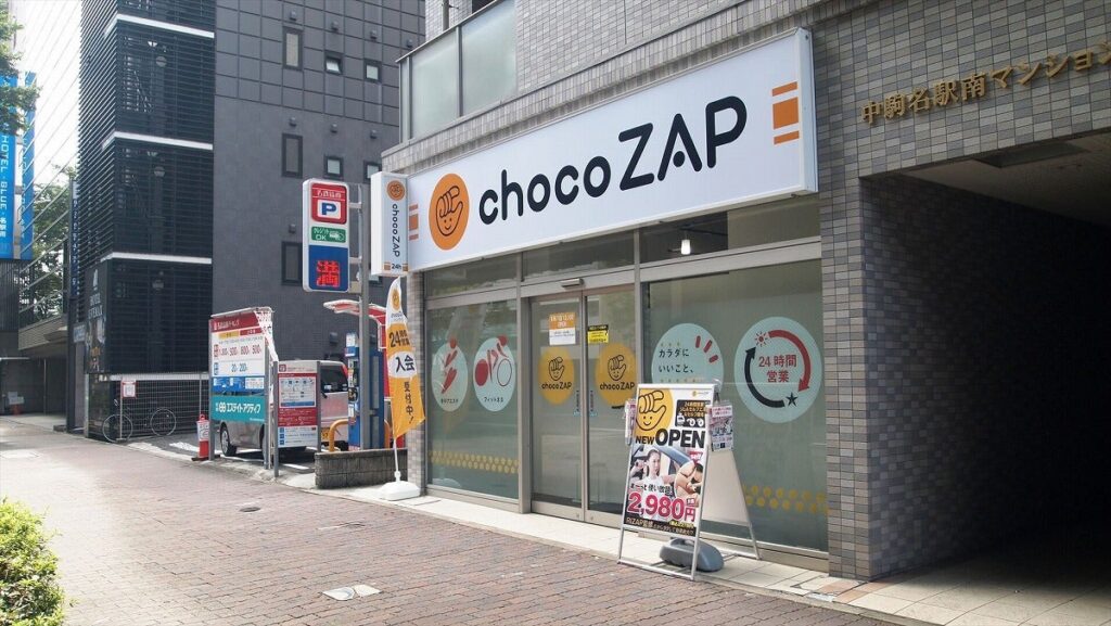 chocoZAP 名駅南の店舗写真