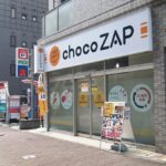 chocoZAP 名駅南