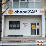 chocoZAP 千種