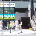 chocoZAP 堺筋本町