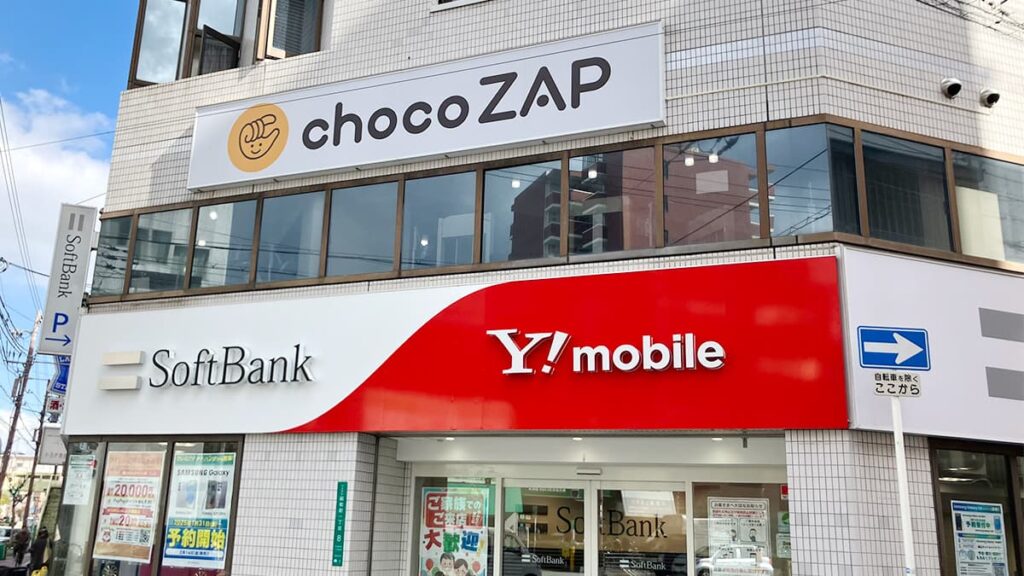 chocoZAP 昭和町の店舗写真