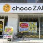 chocoZAP 恵美須町