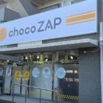 chocoZAP 住之江公園