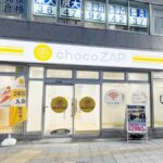 chocoZAP 天王寺