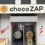 chocoZAP 杉田