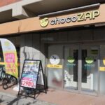 chocoZAP 五条