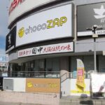 chocoZAP 戸塚