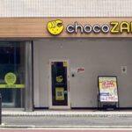 chocoZAP 北久里浜