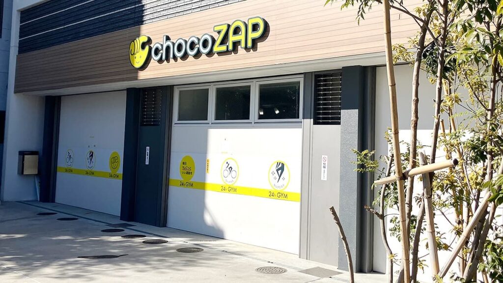chocoZAP さいたま上落合の店舗写真