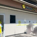 chocoZAP 茶山