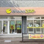 chocoZAP 桜井