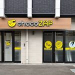 chocoZAP 戸畑