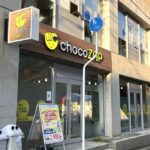 chocoZAP 高取北