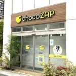 chocoZAP 香椎宮前