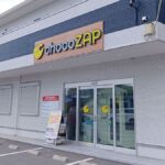 chocoZAP 桑名