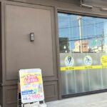 chocoZAP 谷山