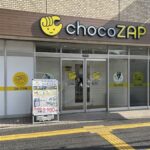 chocoZAP 己斐本町