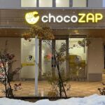 chocoZAP 南彦根