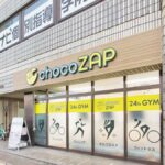 chocoZAP 横須賀三春町