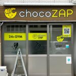 chocoZAP 川崎池田二丁目