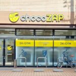 chocoZAP 宇品海岸通