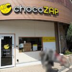 chocoZAP 谷町九丁目