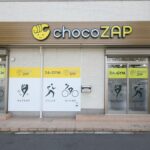 chocoZAP 狭山中央