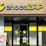 chocoZAP 中納言