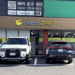 chocoZAP 五井東