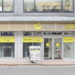 chocoZAP 生田南口