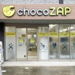 chocoZAP 大阪工大前