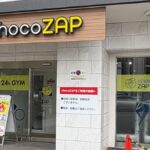 chocoZAP キセラ川西
