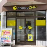 chocoZAP 高陽ニュータウン