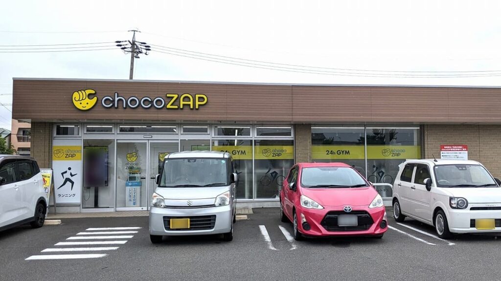 chocoZAP 一宮妙興寺の店舗写真