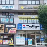 chocoZAP 平針
