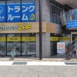 chocoZAP 西宮戸崎町