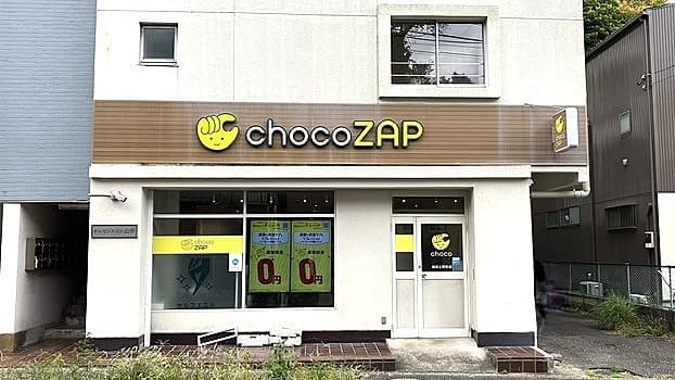 chocoZAP 横浜上野町の店舗写真