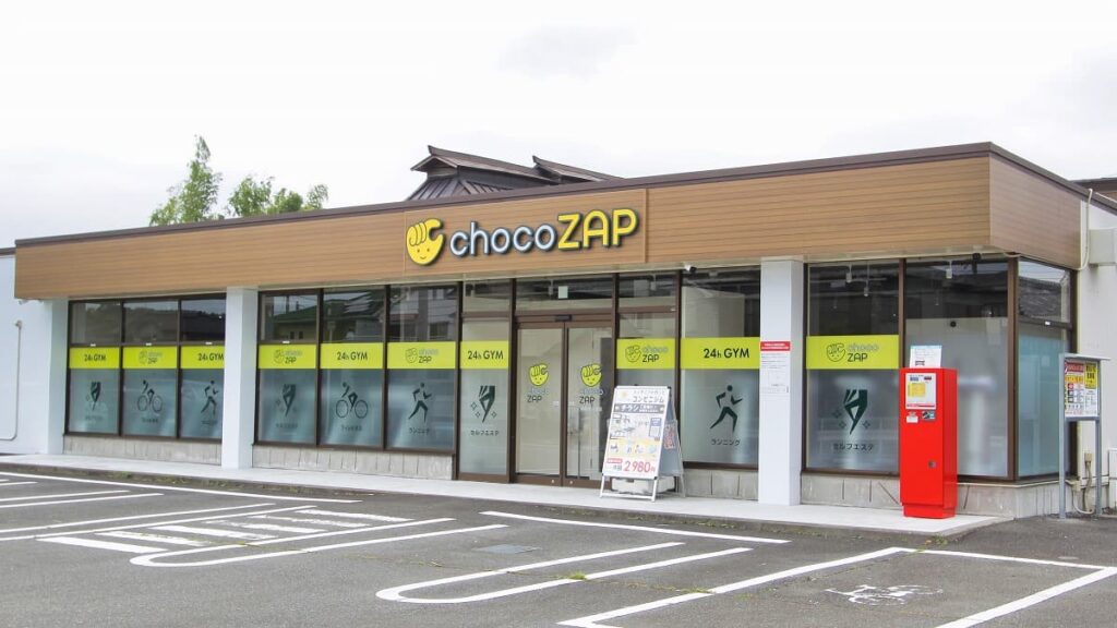 chocoZAP 相模原上溝の店舗写真