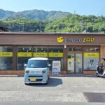 chocoZAP 安芸中野
